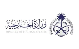 السعودية تدين وتستنكر بأشد العبارات استهداف ناقلة...