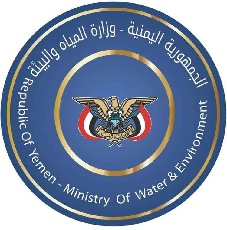 تصريح صادر عن وزارة المياه والبيئة

بشأن استهداف ن...
