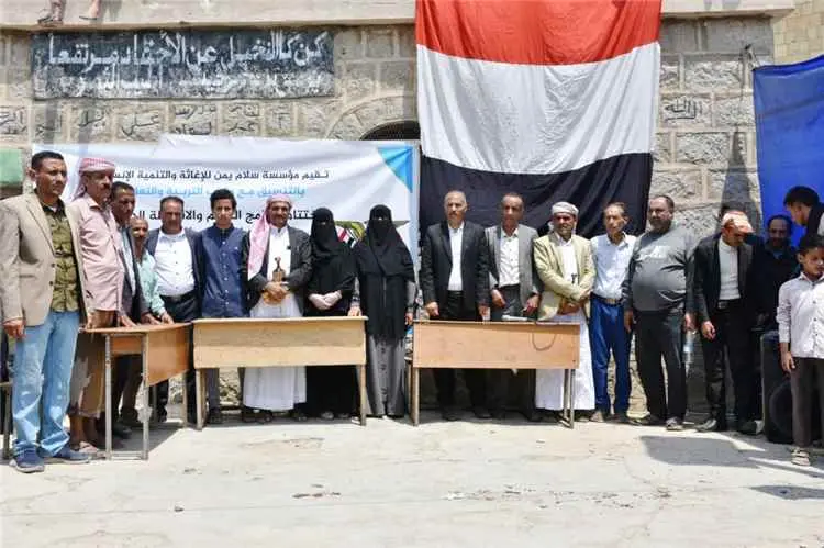 تعز : مؤسسة "سلام يمن" تختتم برنامجها الصيفي لـ 25...