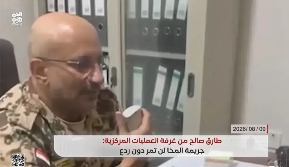طارق صالح يتفقد غرفة العمليات العسكرية بالساحل الغ...