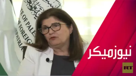 وزيرة خارجية فلسطين لـRT: الاستيطان إرهاب إسرائيلي