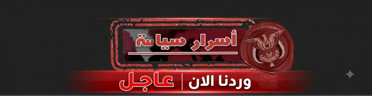 عاجل | دوي انفجارات يعصف بالمخا.. والدفاعات الجوية تُسقط مسيّرات حوثية وتحبط هجومًا صاروخيًا جديدًا على الميناء