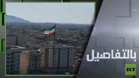 مفاوضات هرمز.. شروط إيران وحسابات ترامب