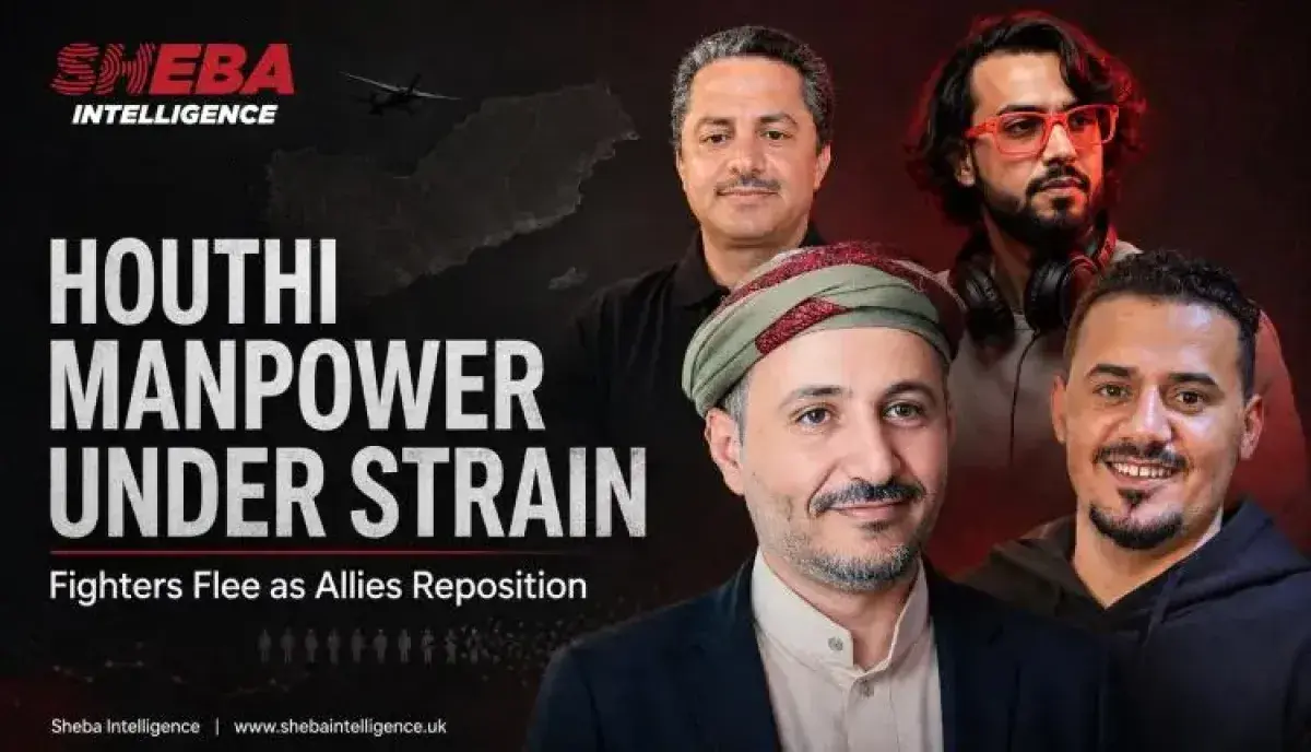 (منصة أستخباراتية ) : تصاعد الاستنزاف الهيكلي يتآك...