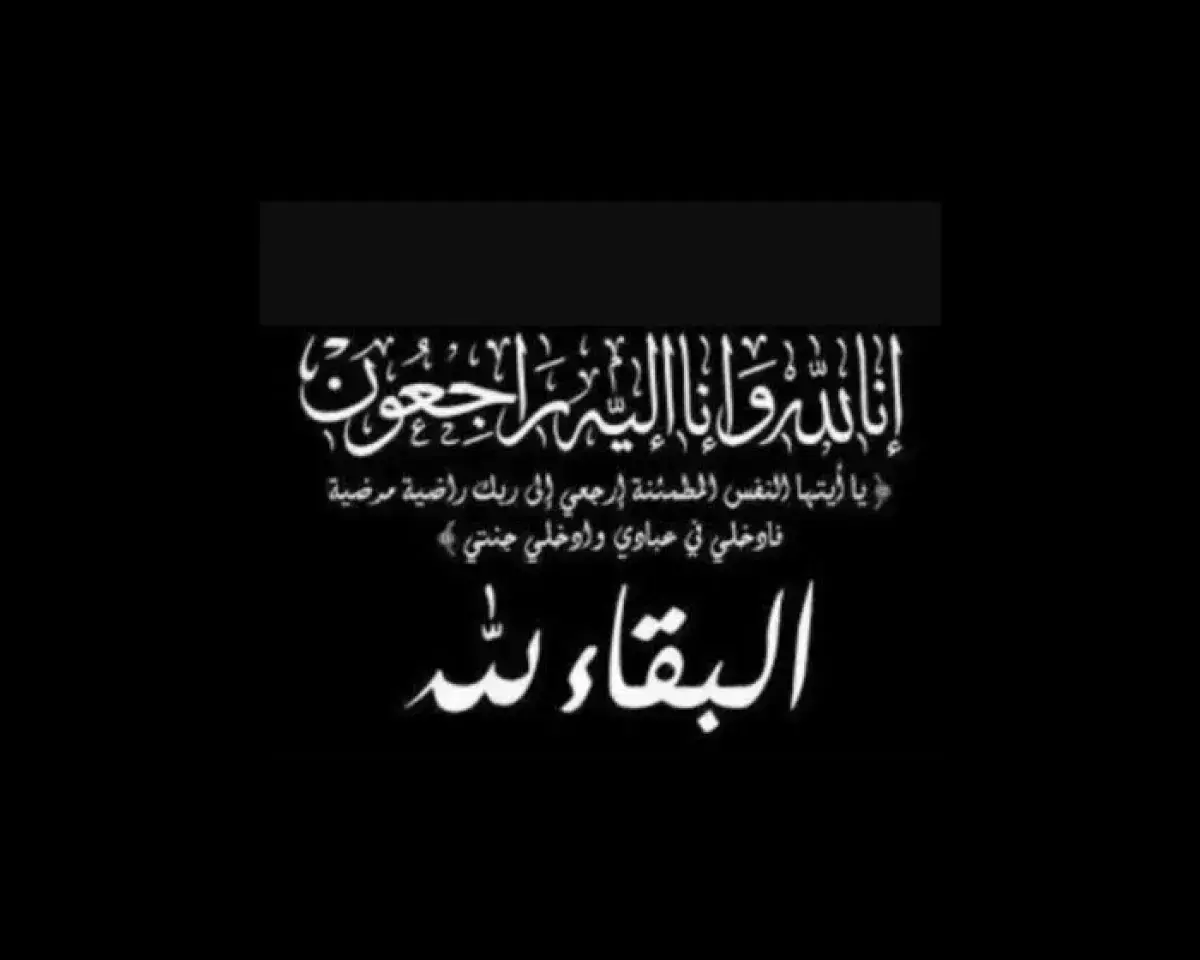 وزير الدولة لمجلسي النواب والشورى أبو حورية يعزي ب...