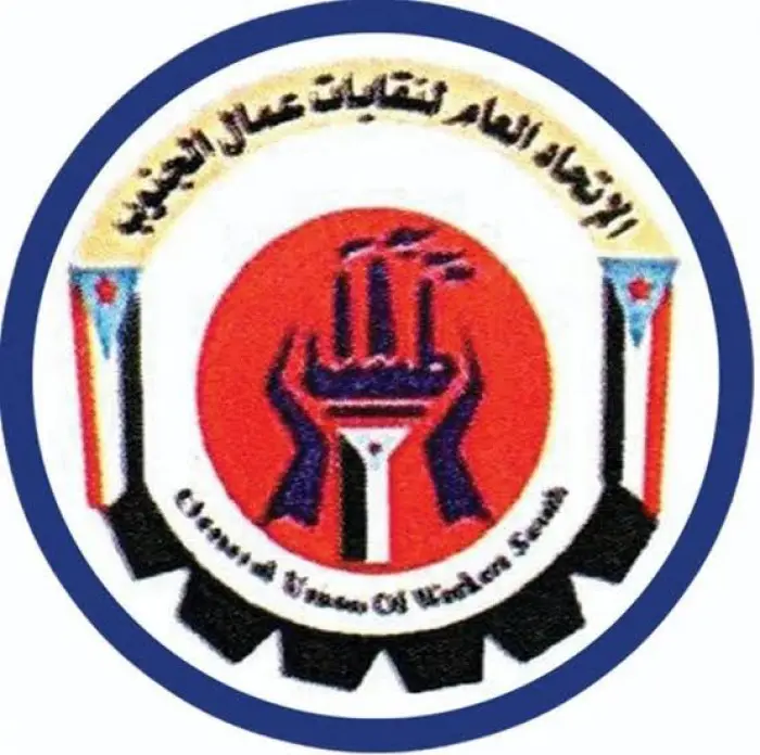 اتحاد عمال الجنوب يستنكر اقتحام نقابة المعلمين في...