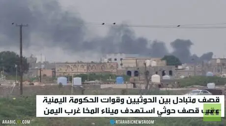 قوات الحكومة اليمنية تقصف مواقع للحوثيين