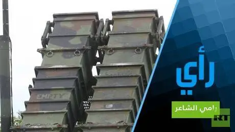 أزمة "باتريوت" وهزيمة زيلينسكي وأسياده يلجؤون للإر...
