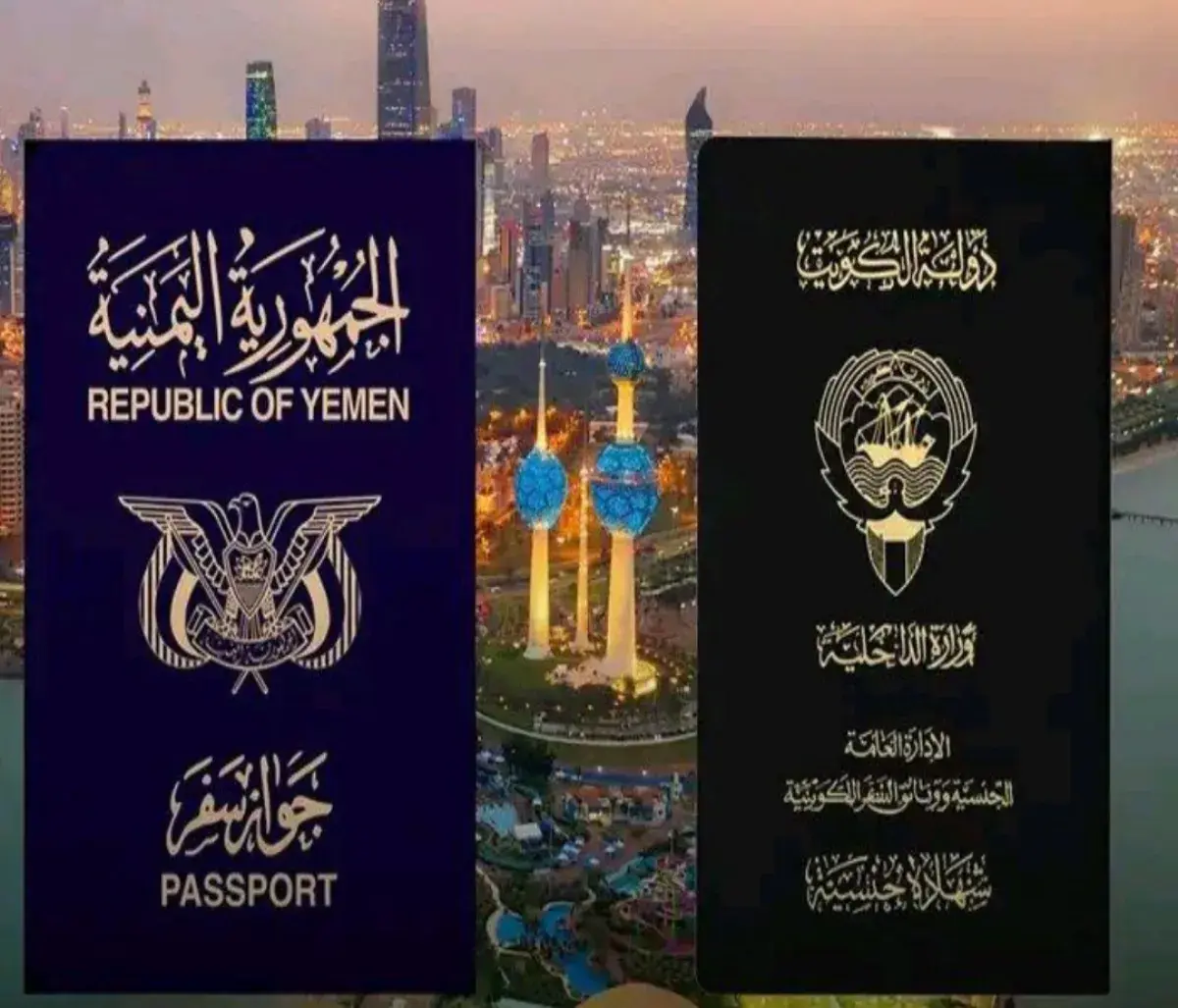 الكويت تسحب الجنسية من أكثر من 180 شخصًا من أصول ي...