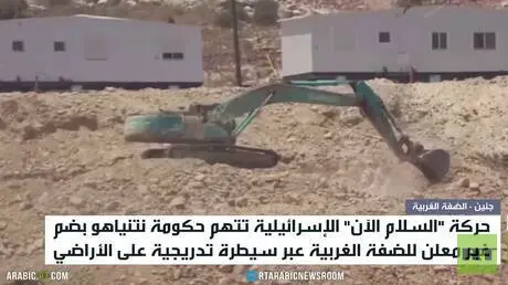 الضفة الغربية.. توسع إسرائيلي غير معلن