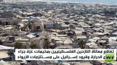غزة.. أزمة إيواء وسط ارتفاع درجة الحرارة