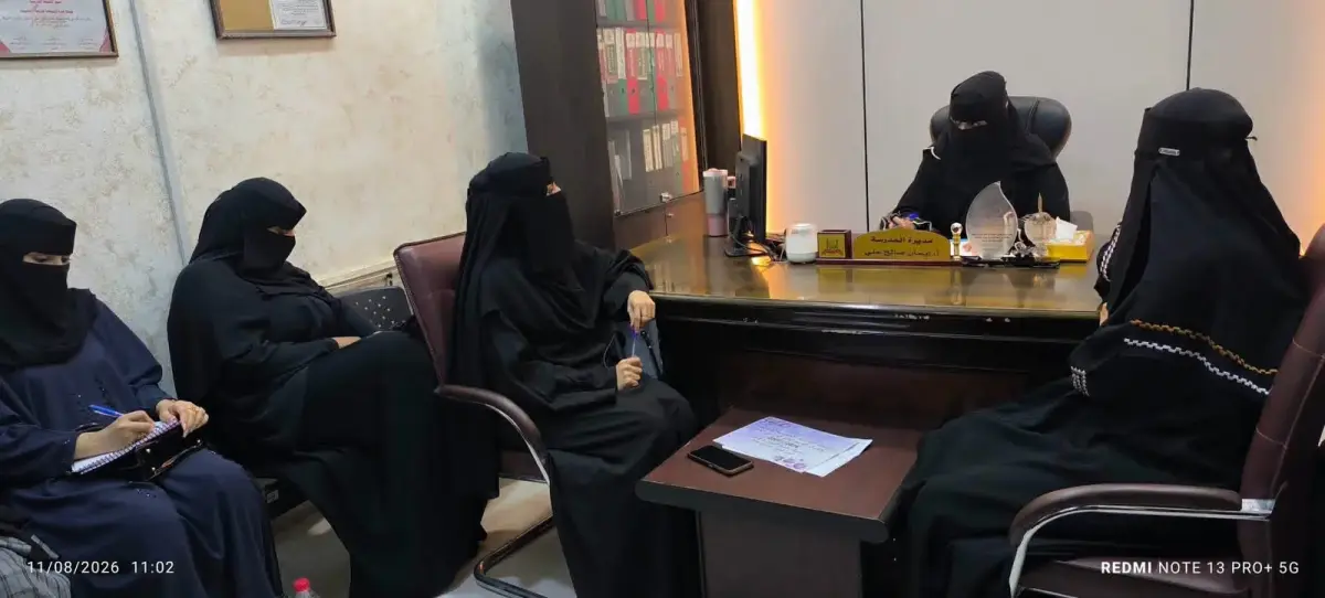 مدرسة اقرأ الأهلية تعقد اجتماعًا لهيئة الإدارة الم...