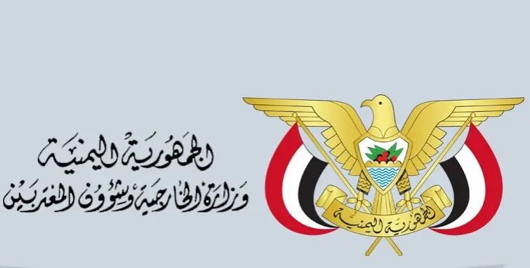 اليمن يعزي في ضحايا حادث طريق القصاصين بالإسماعيلي...
