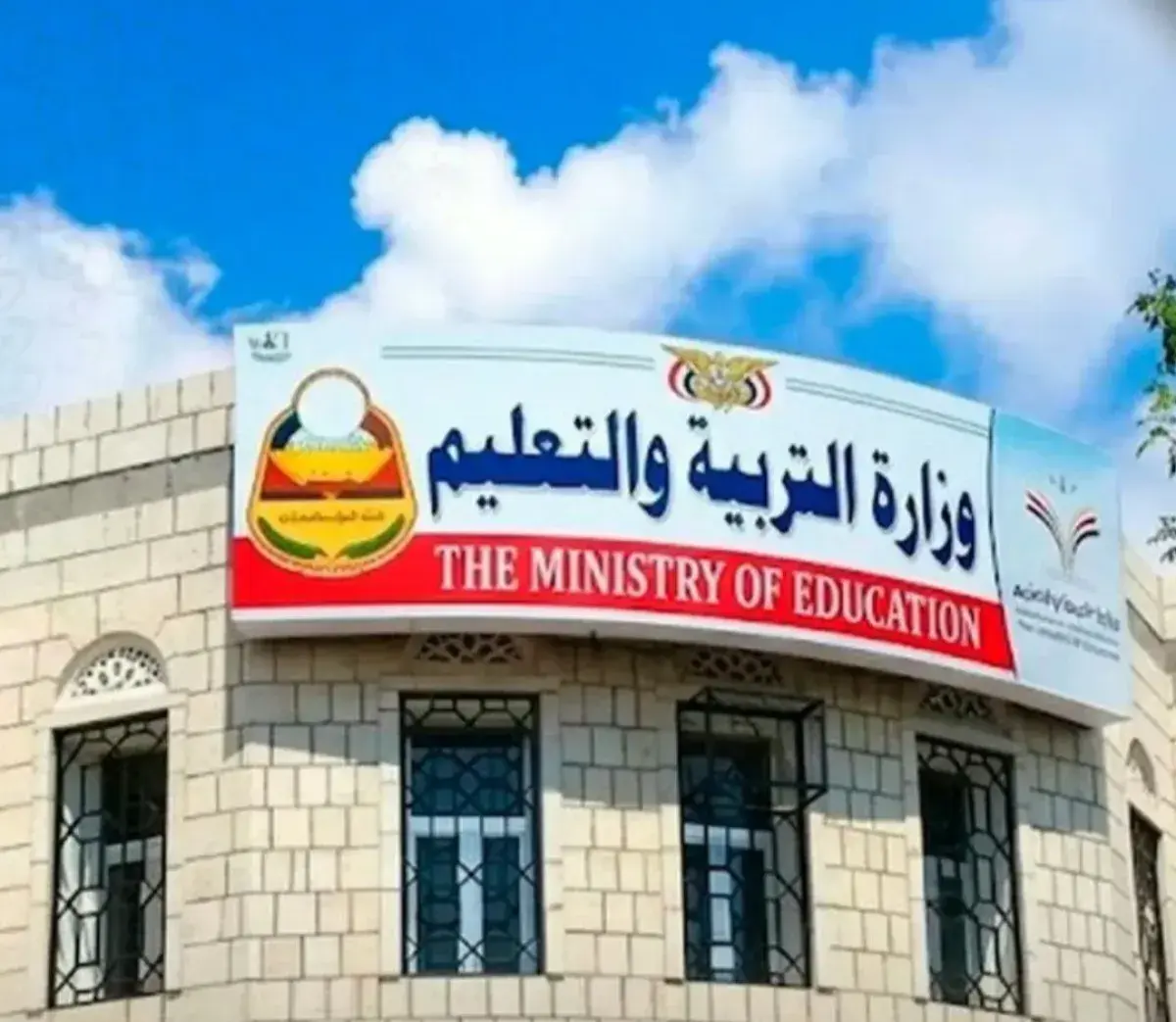 أولياء أمور لـ«المنتصف نت»: قرار وزير التربية بإيق...