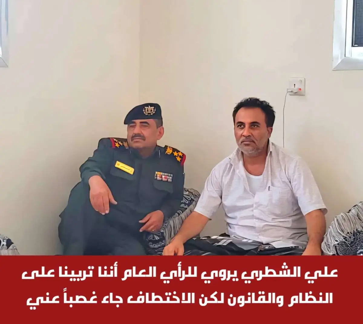 علي الشطري يروي للرأي العام أننا تربينا على النظام...