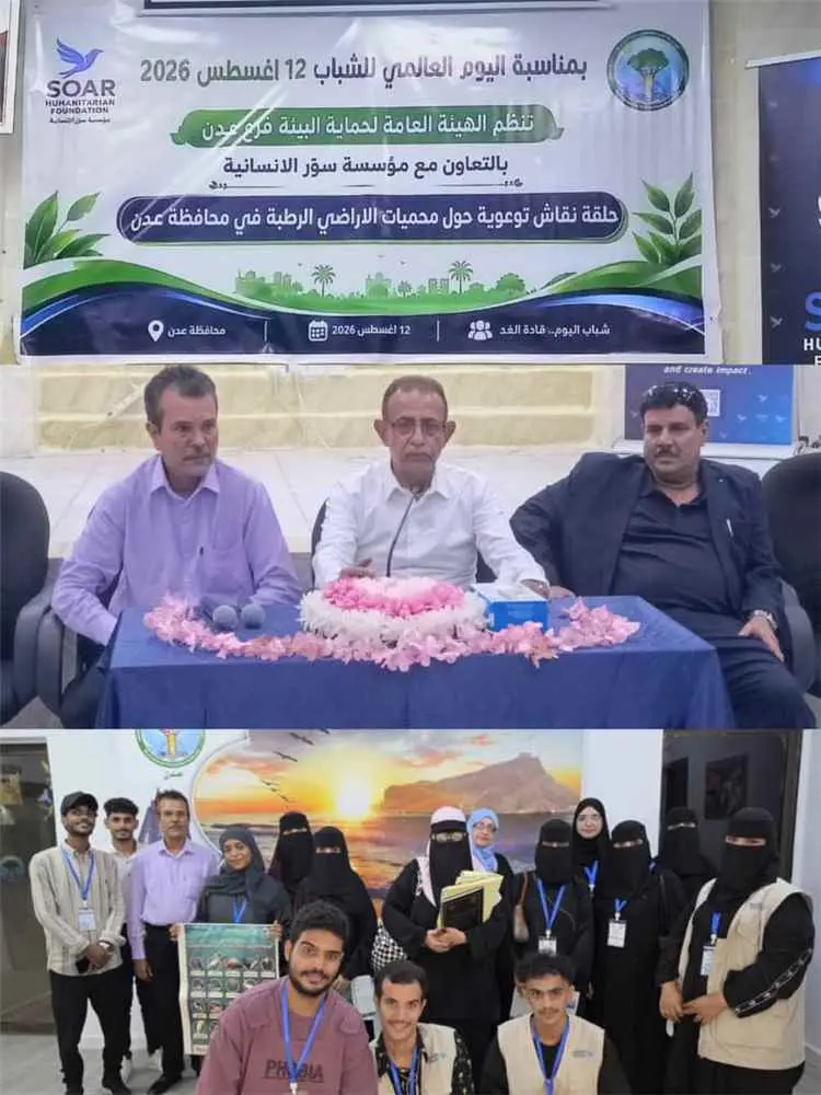 ورشة عمل بيئية في اليوم العالمي للشباب