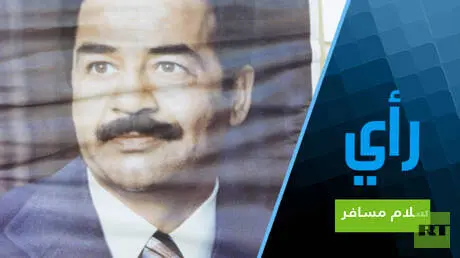 قرار صدام في الوقت الضائع.. لماذا وقفت موسكو ضد غز...
