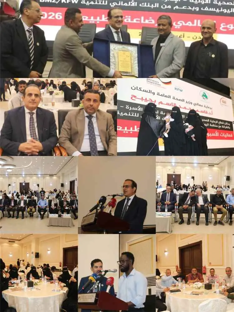 وزير الصحة يدشن أسبوع الرضاعة الطبيعية "من حضن الأ...