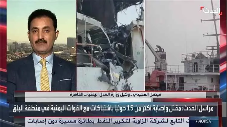 وكيل وزارة العدل: التصعيد الحوثي محاولة للهروب من...