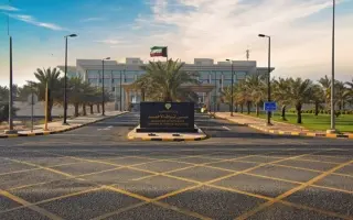 الكويت.. إحباط مخطط إرهابي يستهدف منشأة حيوية