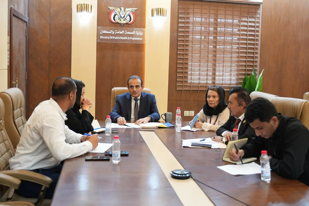 وزير الصحة يبحث مع صندوق الامم المتحدة تعزيز دعم ا...