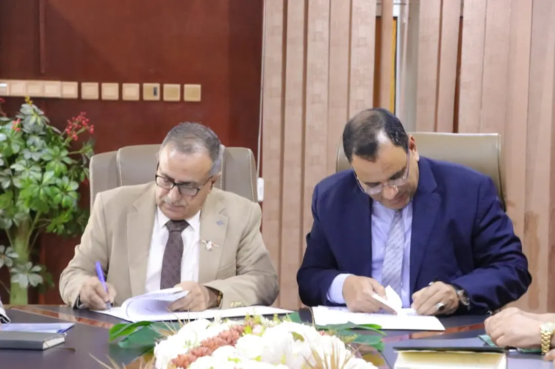 وزارة الزراعة والثروة السمكية توقع مذكرة تفاهم مع...