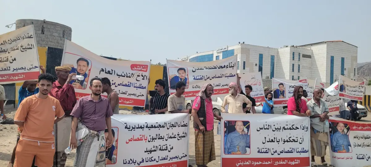 *عقب الإفراج عن المتهم الرئيسي.. أولياء دم التاجر...