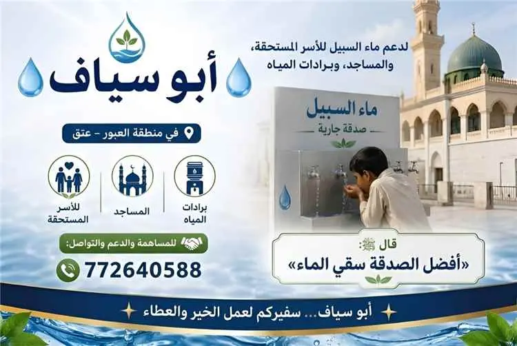 دعوات مجتمعية للمساهمة في إنجاح حفل تكريم حفظة الق...
