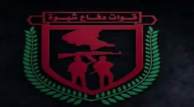 دفاع شبوة تحبط محاولات توغل حوثية في عدة جبهات وتن...