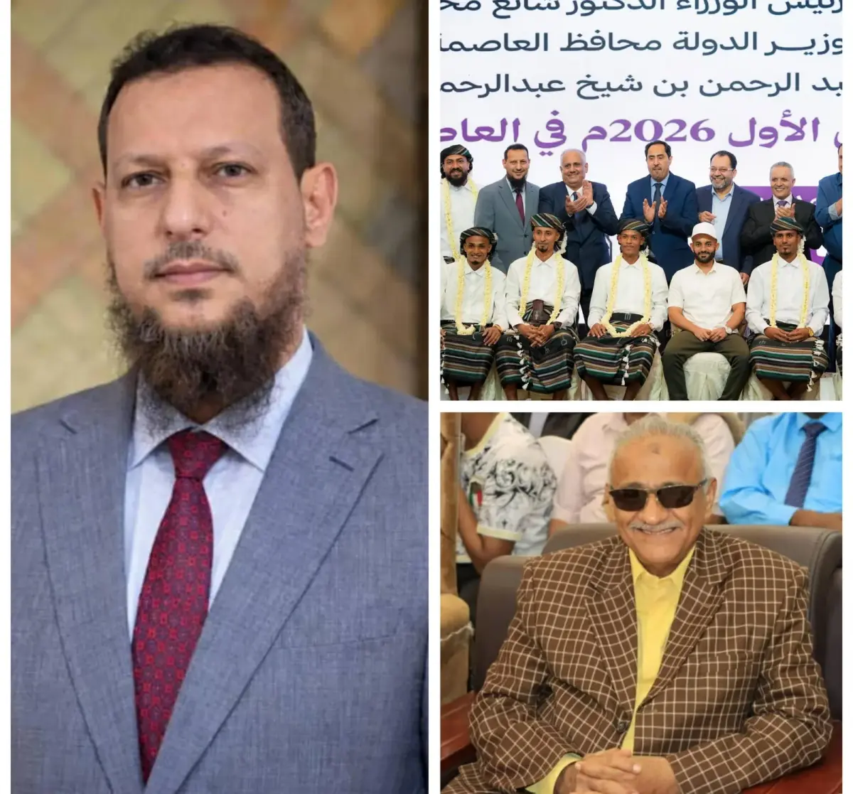 العرس الجماعي الأول بعدن.. رعاية الوزير المحافظ شيخ مع رئيس الوزراء والحكومة!*