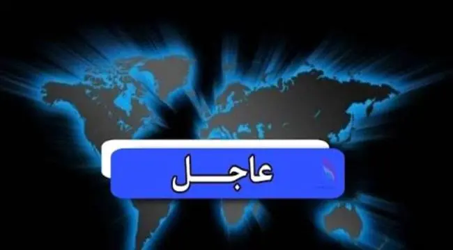 عاجل | مقتل وإصابة 46 حوثيًا في ضربات للمقاومة الو...