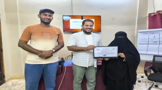 اختتام البرنامج التدريبي «انطلاقة كاتب» في لحج وتكريم المشاركين