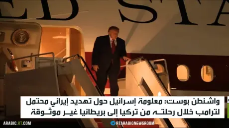 واشنطن بوست: معلومة إسرائيل غير موثوقة