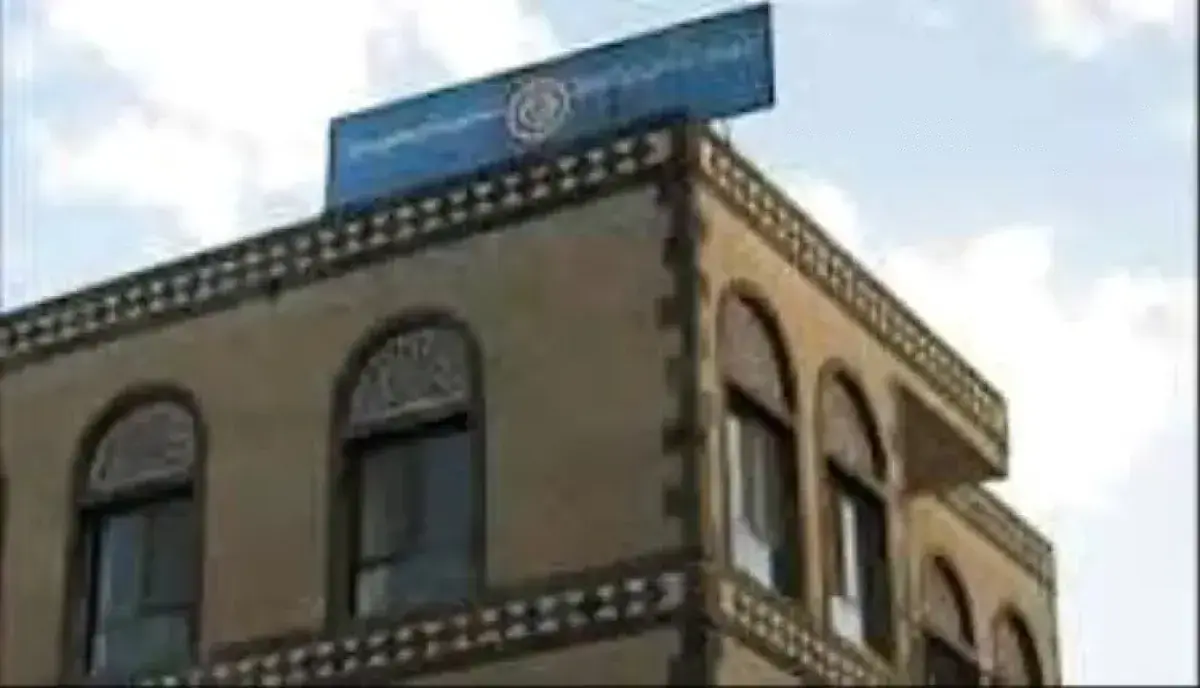 في العاصمة صنعاء | الحوثيون يمدون أيديهم إلى مقر ا...