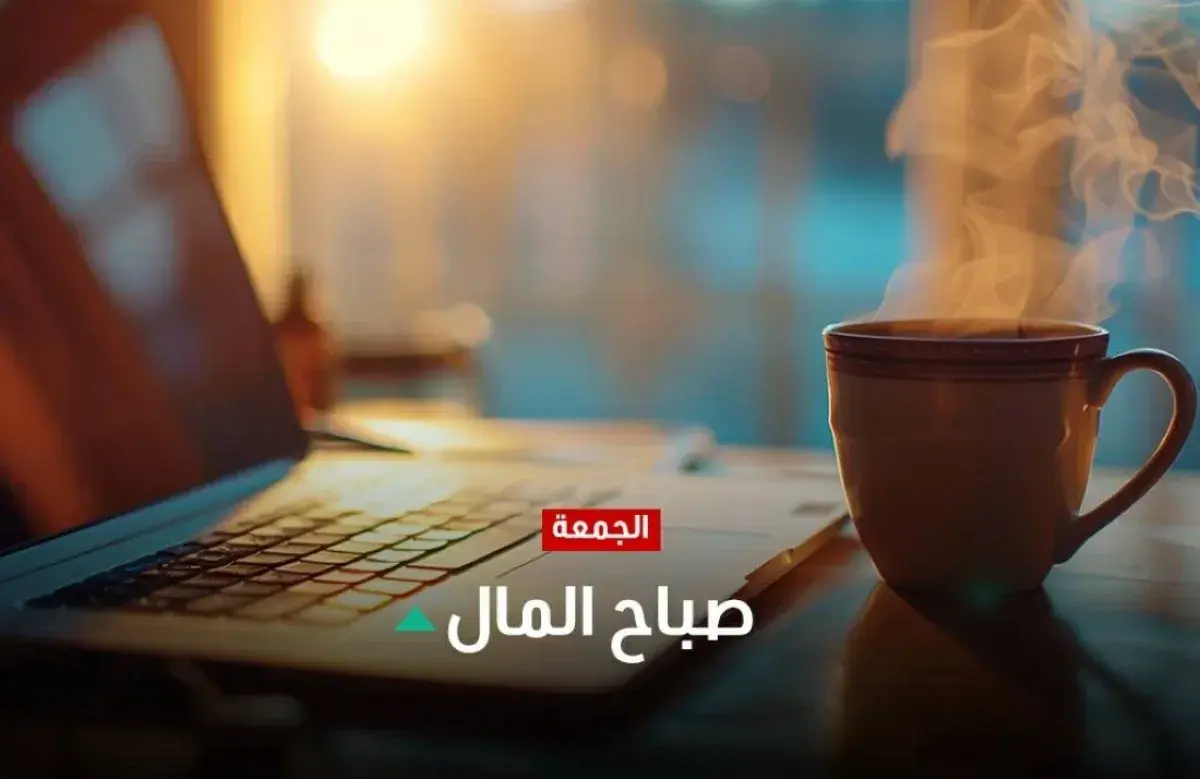 الأسواق الآسيوية ترتفع رغم تعثر مفاوضات الشرق الأو...