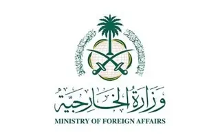 السعودية تدين وتستنكر بأشد العبارات استهداف ناقلتي...