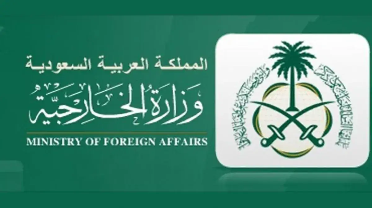 السعودية: نطالب إيران بالوقف الفوري للانتهاكات في هرمز