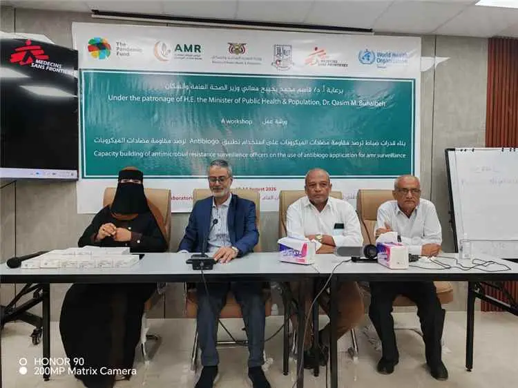 اختتام ورشة تدريبية بعدن حول تعزيز منظومة ترصد مقا...