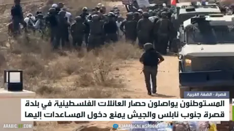 المستوطنون يواصلون حصار العائلات الفلسطينية في بلد...