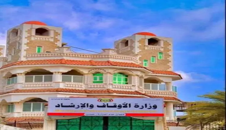 مكتب شؤون حجاج اليمن يدعو الشركات إلى تقديم عروضها