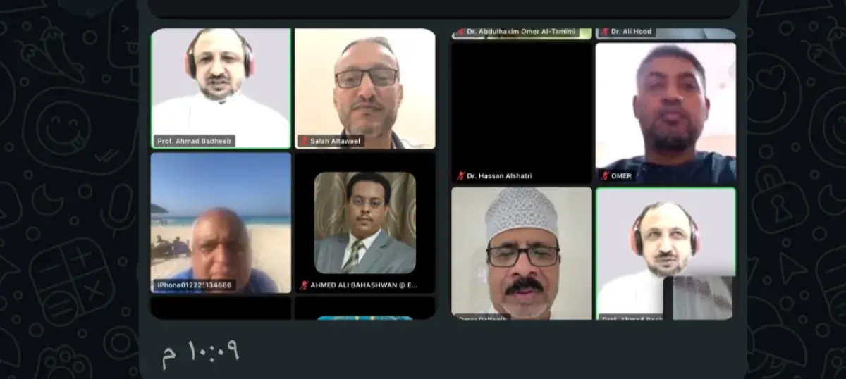 برئاسة البروفيسور باذيب.. اللجنة العلمية للمؤتمر ا...