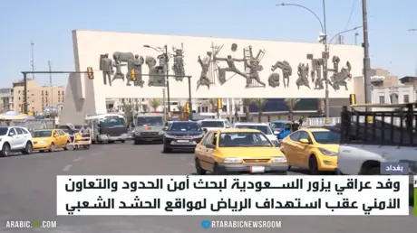 بغداد والرياض.. تفاهمات ثنائية حول الأمن