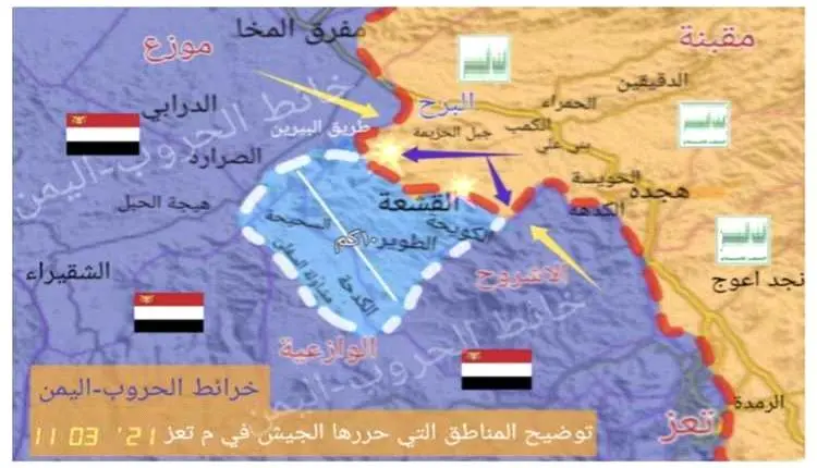 الصوفي يكشف تفاصيل ما يجري جبهات البرح.. ويوضح الخسارة الحقيقية بالمخا