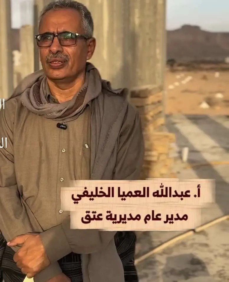 مدير عام عتق يطلق مناشدة من موقع بناء الوقف الخيري...