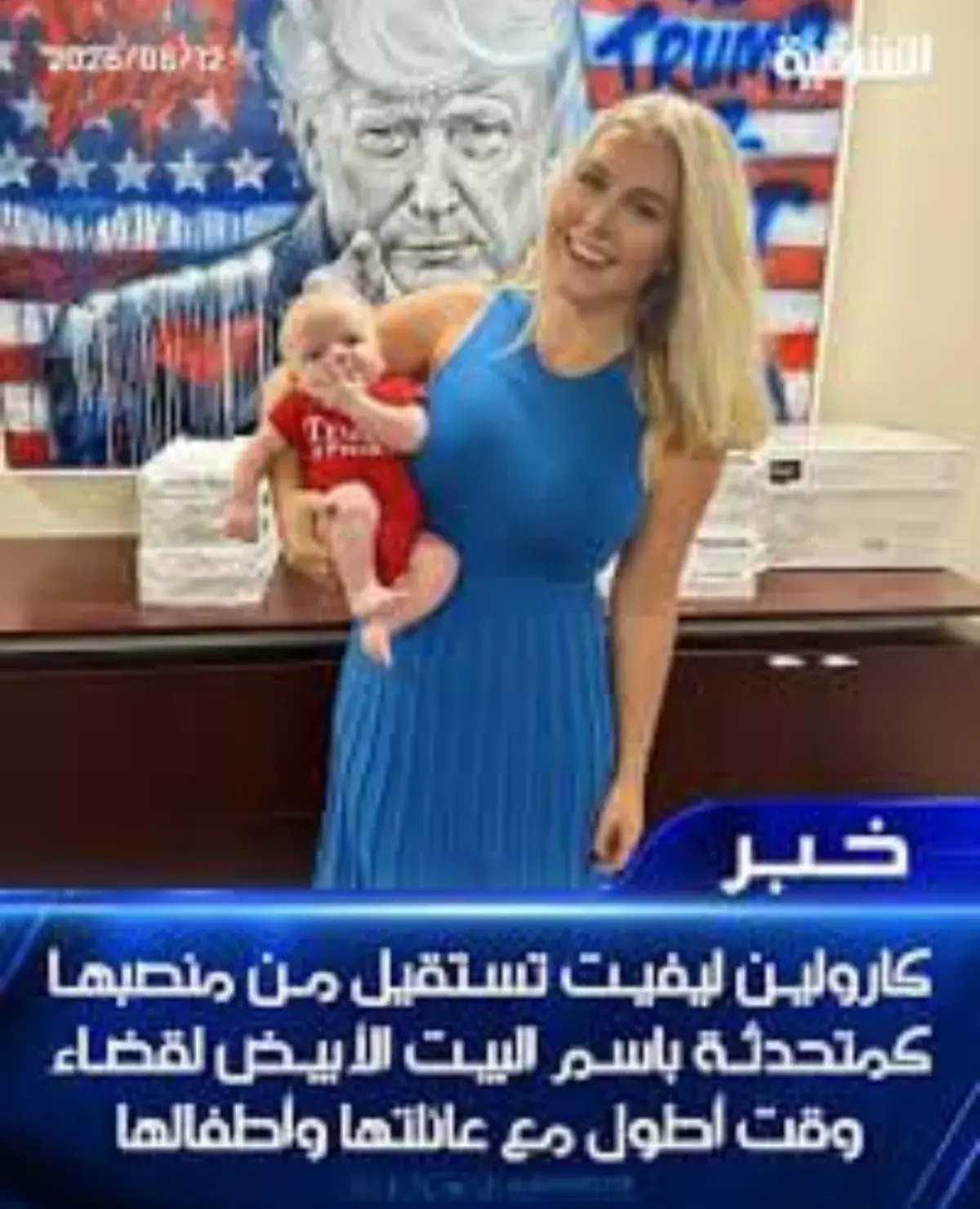 تغريدة واحدة تُغني عن وزارة" .. لماذا استقالت متحد...