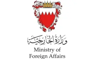 البحرين تدين بشدة الهجوم الإيراني العدواني على سفي...