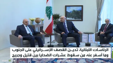 الرئاسات اللبنانية تدين القصف الإسرائيلي على الجنو...