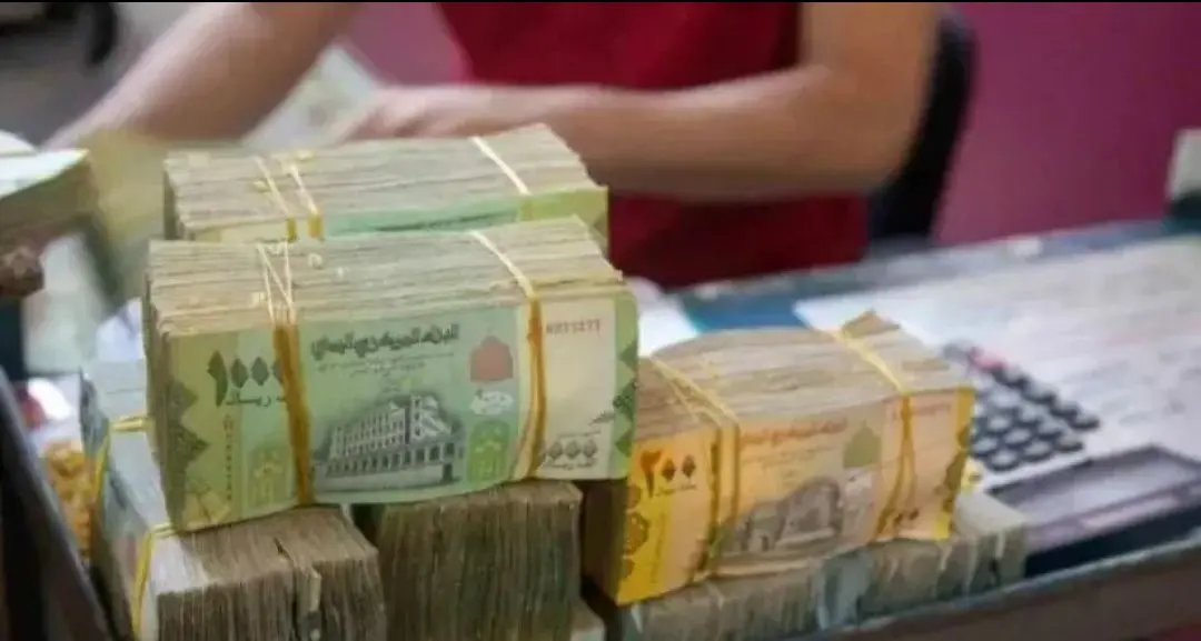 أسعار الصرف اليوم الأحد 16 أغسطس 2026 في اليمن