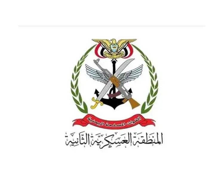 قيادة المنطقة العسكرية الثانية تنفي فتح باب التجني...