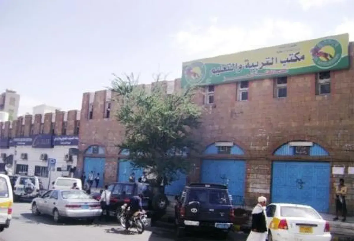 تعز: تقاعد 8 آلاف معلم يفاقم العجز في الكادر التدر...